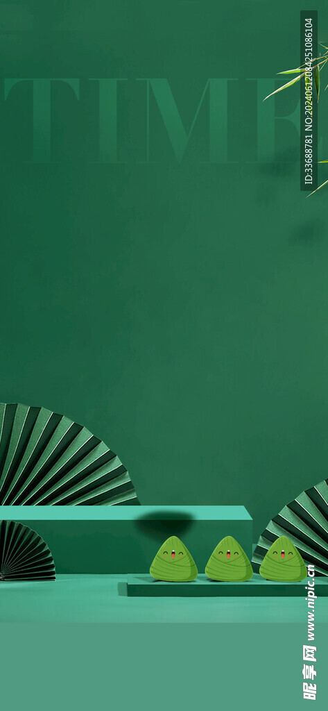 端午海报元素背景底图