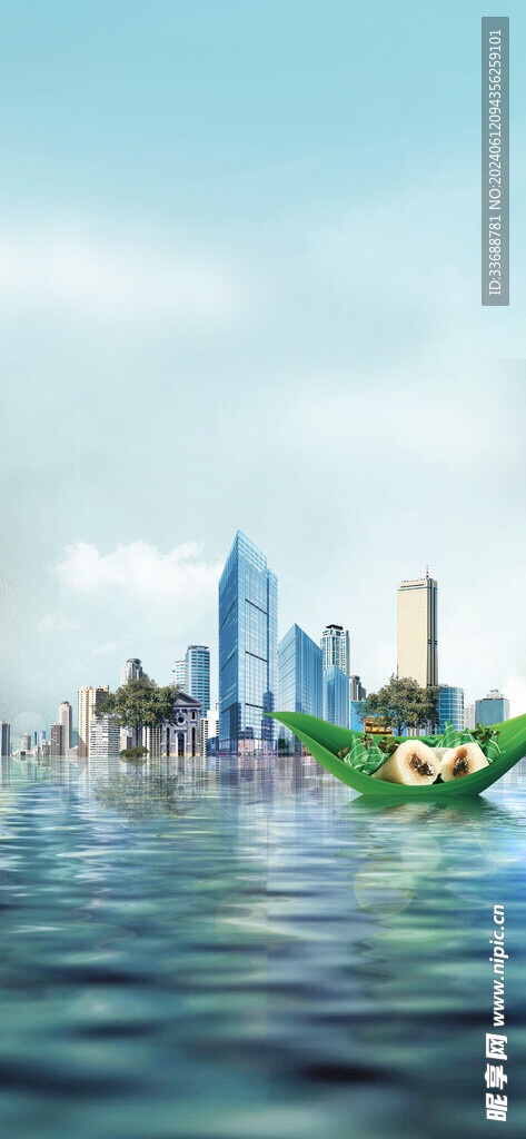 端午节元素背景底图