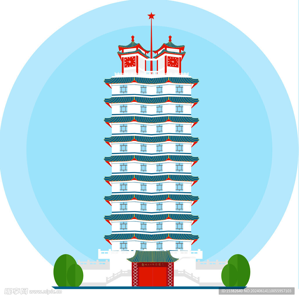 郑州市二七纪念塔扁平风建筑