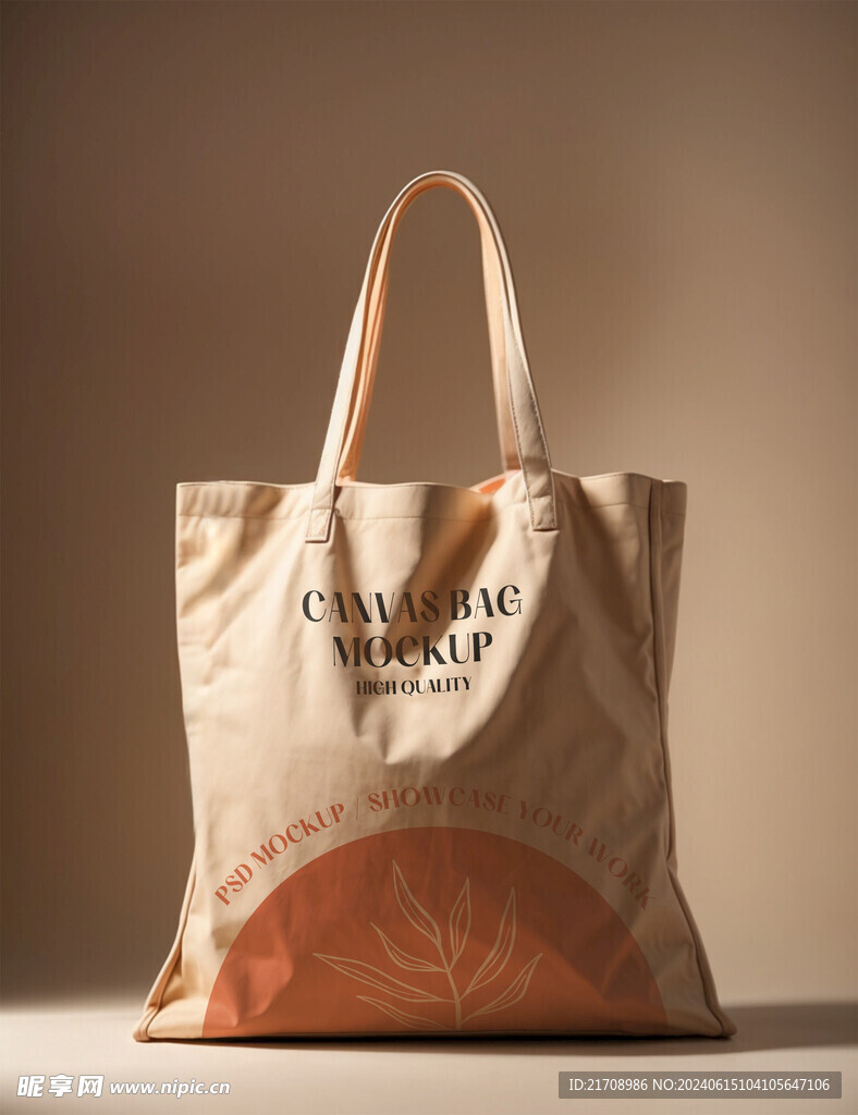 帆布包样机