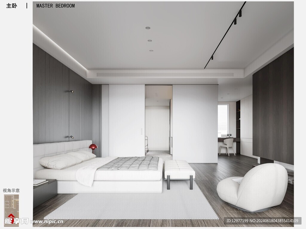 现代极简主卧