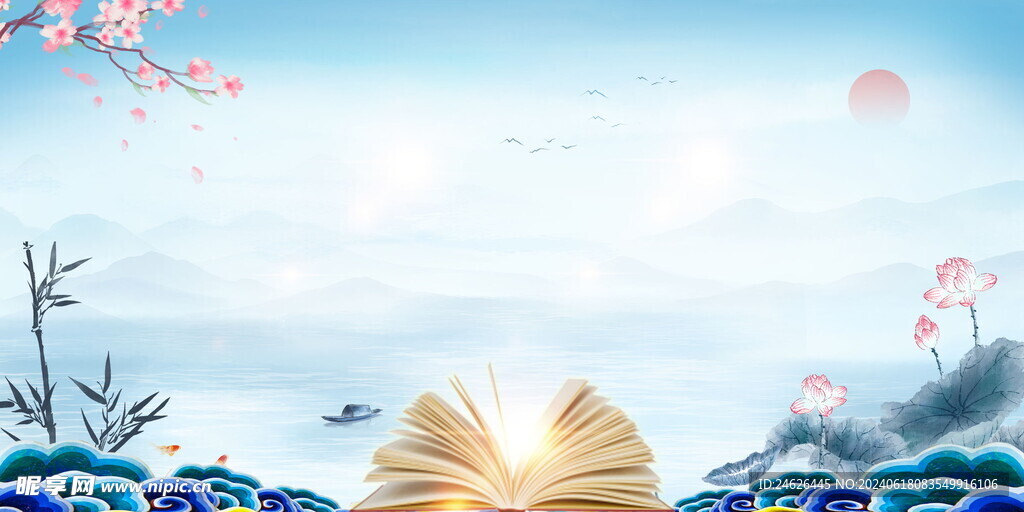 大气简约蓝色背景