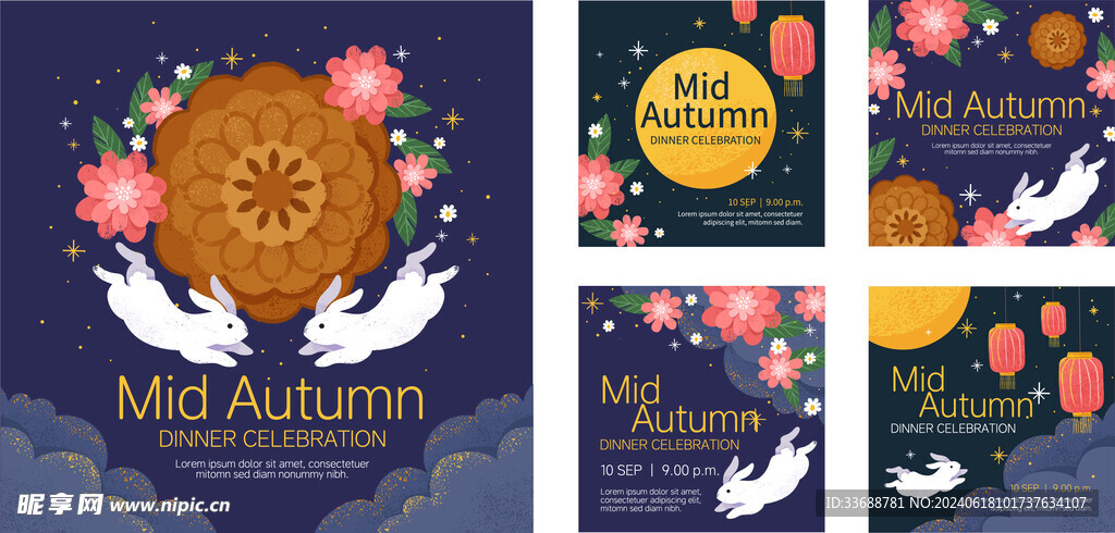 中秋矢量插画素材