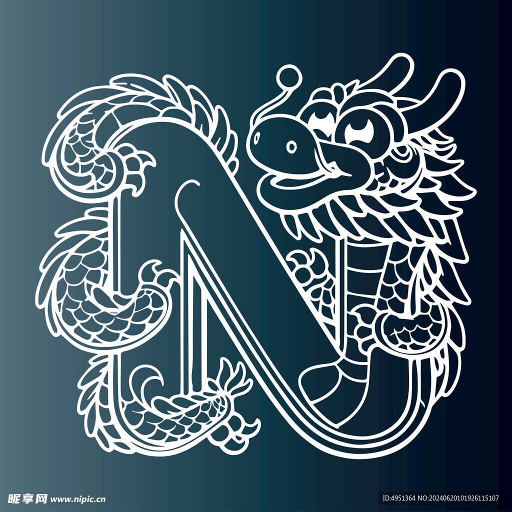 龙字母N