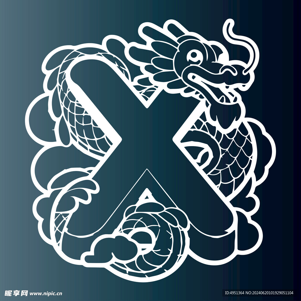 龙字母X