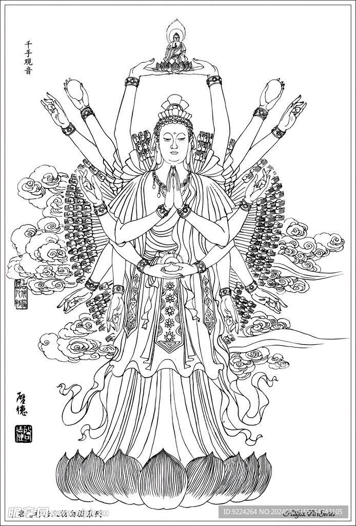 千手观音