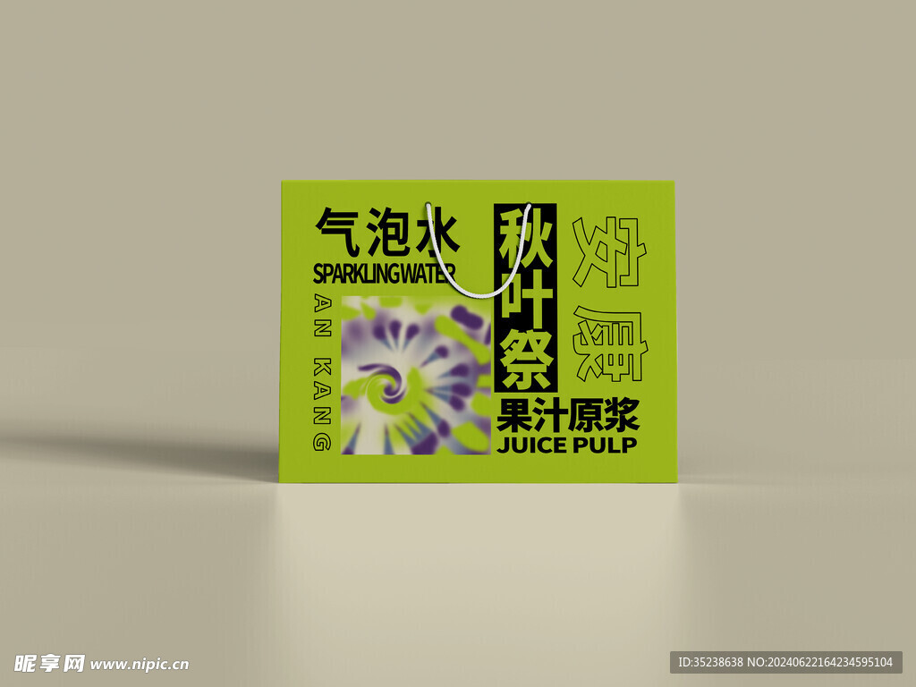 气泡水包装设计