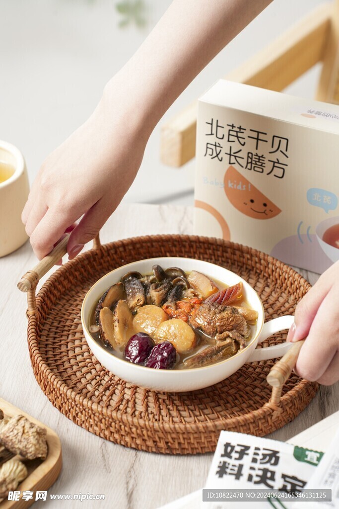 菌菇汤包