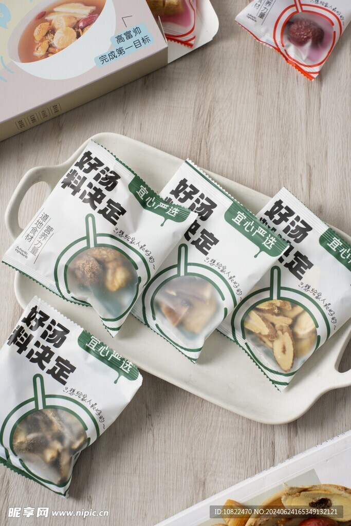 菌菇汤包