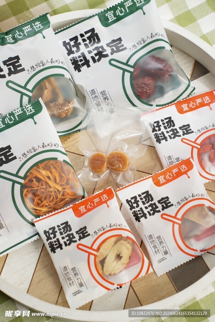 菌菇汤包