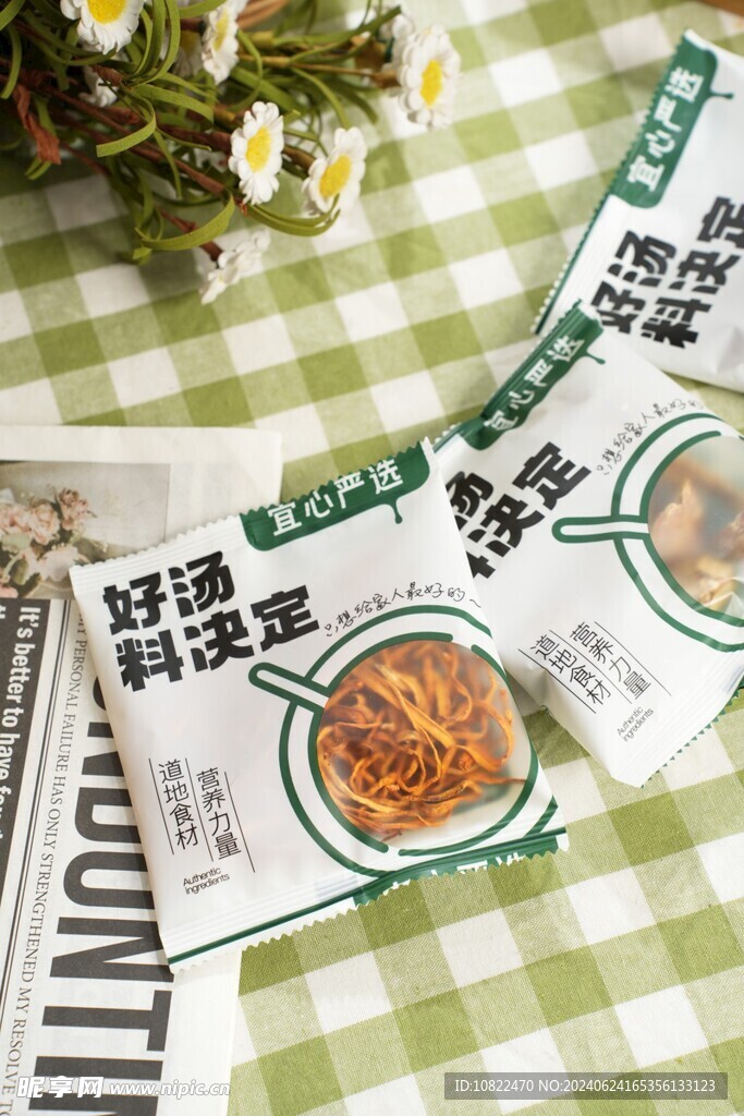菌菇汤包