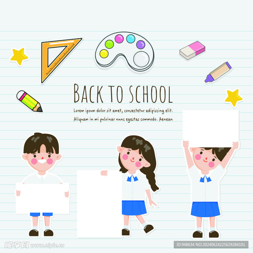 卡通开学返校