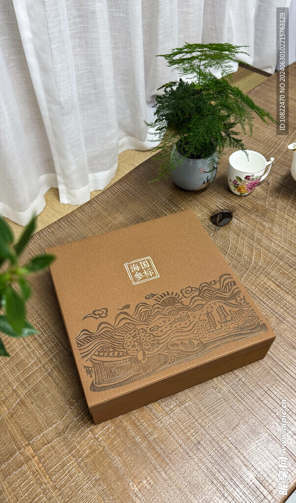 海参