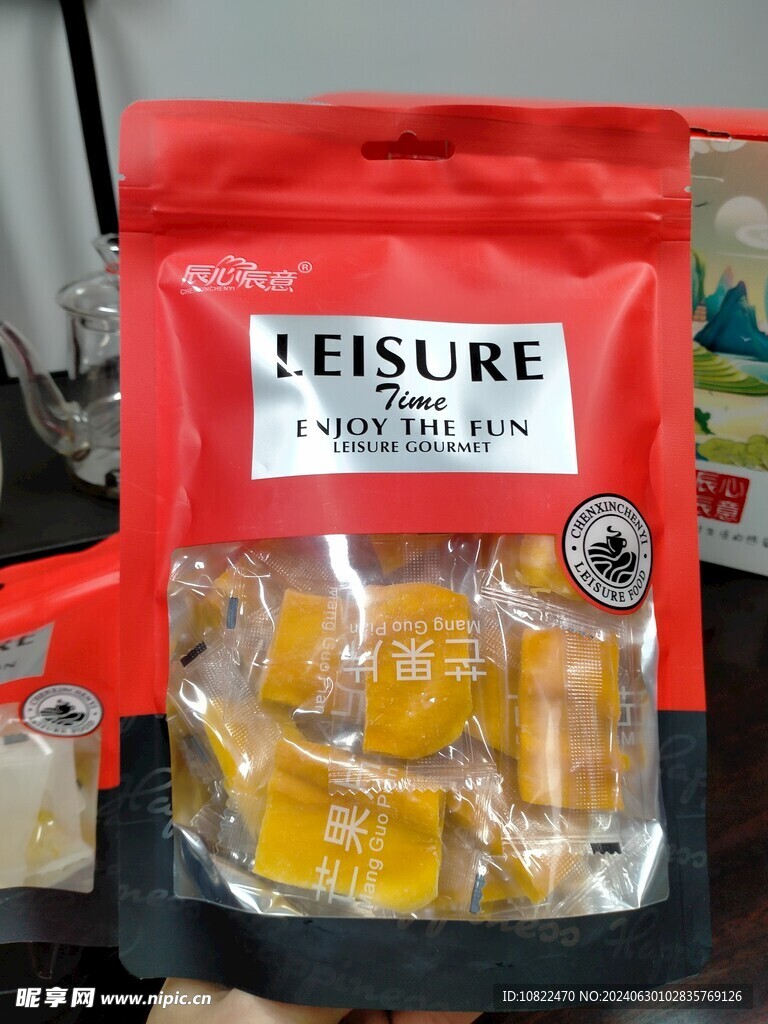 零食礼盒