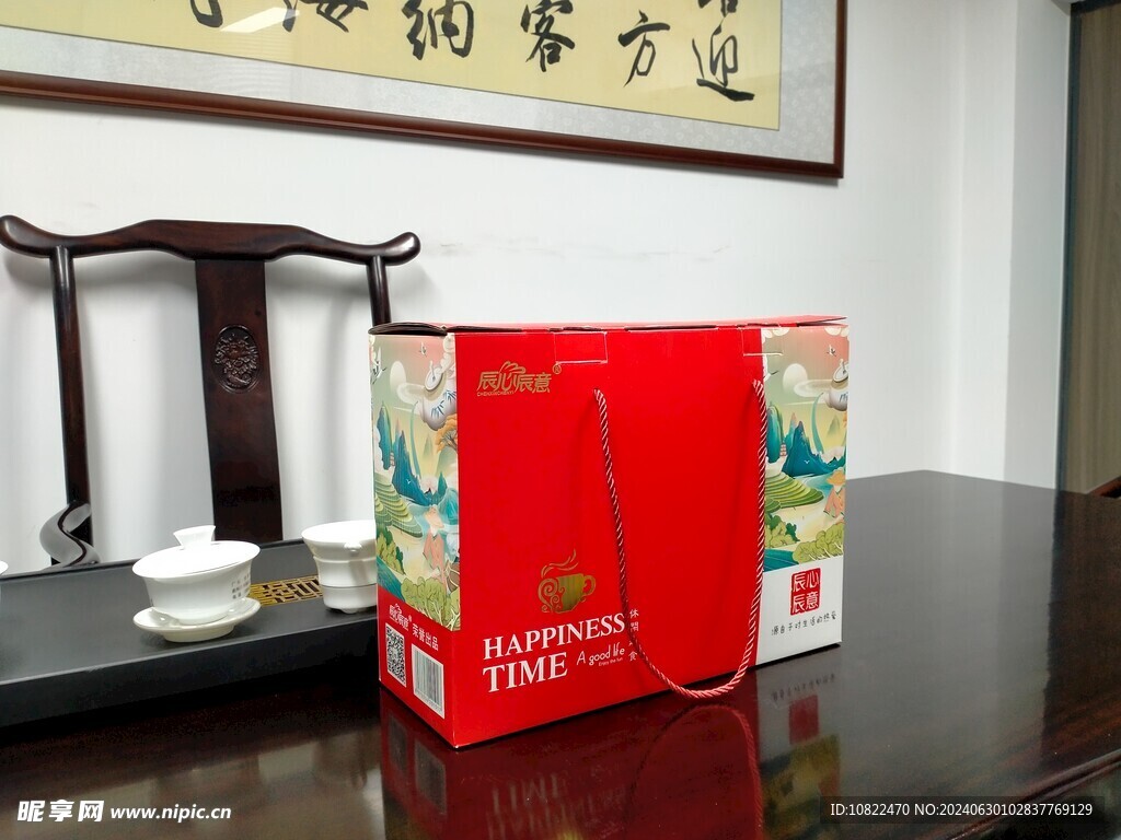 零食礼盒