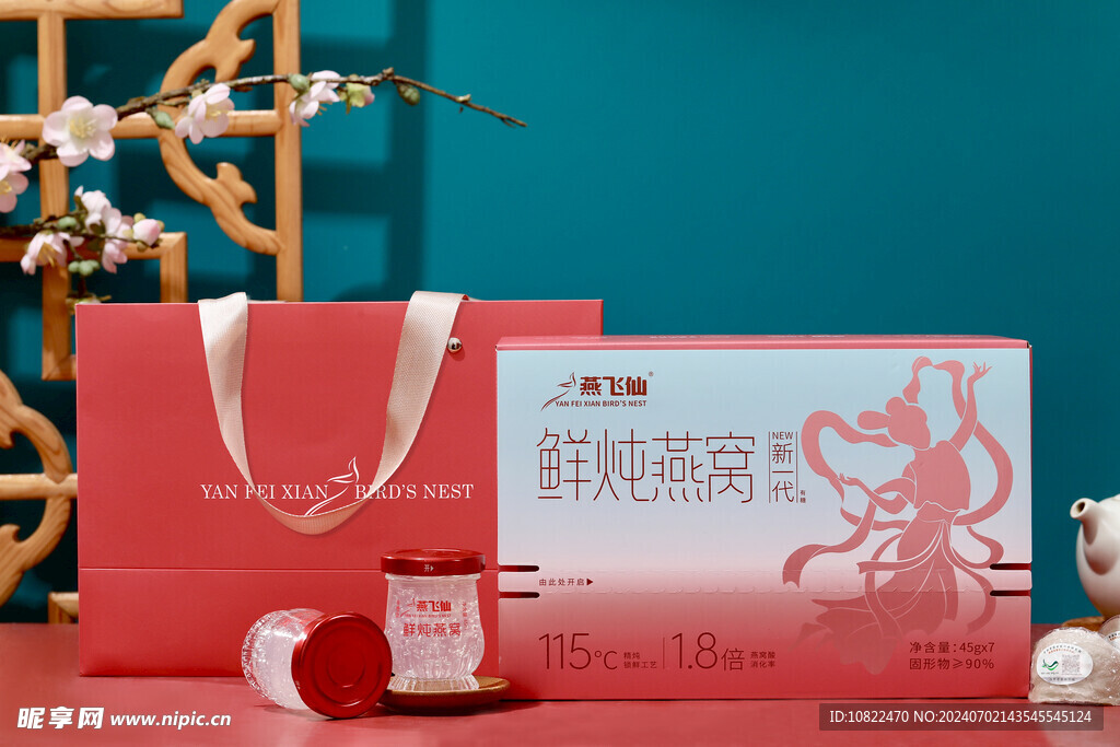 燕窝