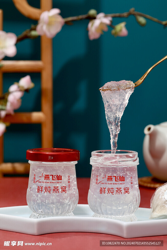 燕窝
