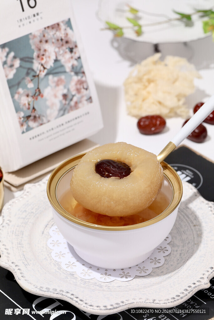 燕窝烤梨