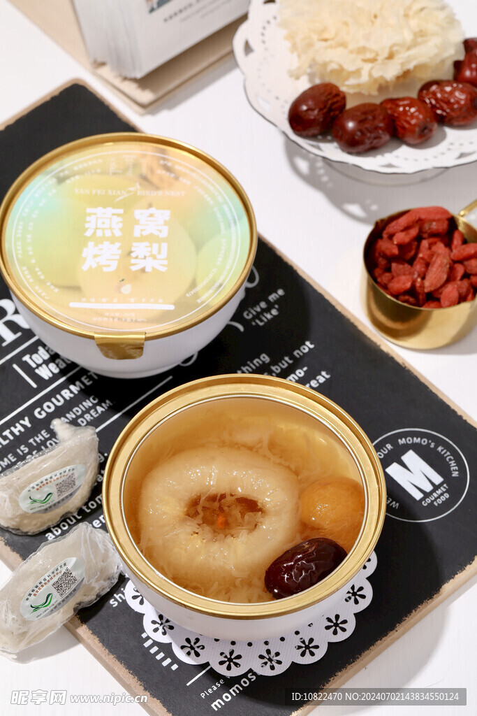 燕窝烤梨