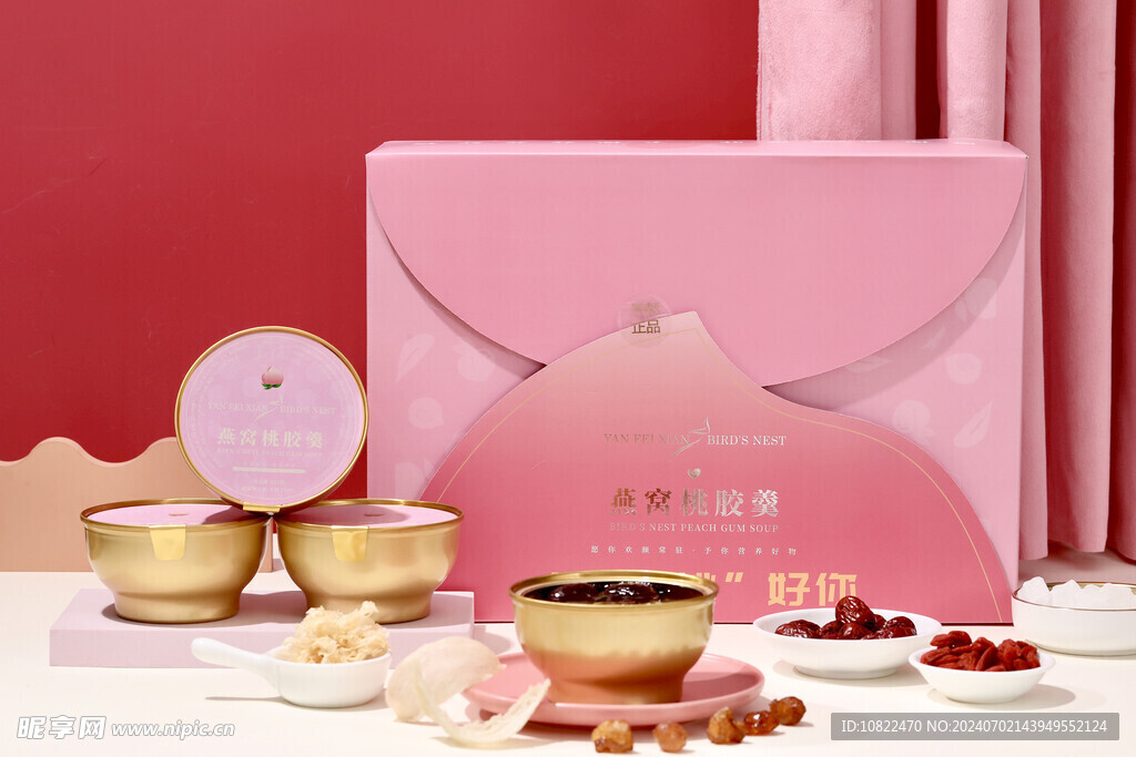 燕窝桃胶羹