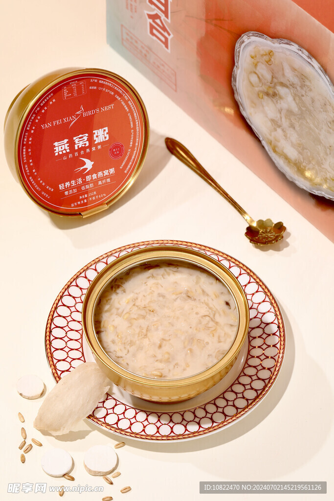 百合山药燕窝粥
