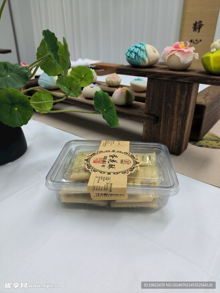 蛋花酥