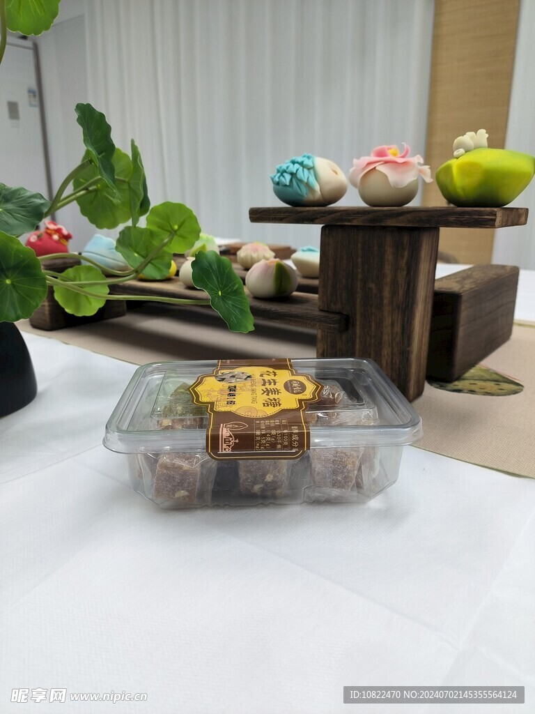 花生姜糖