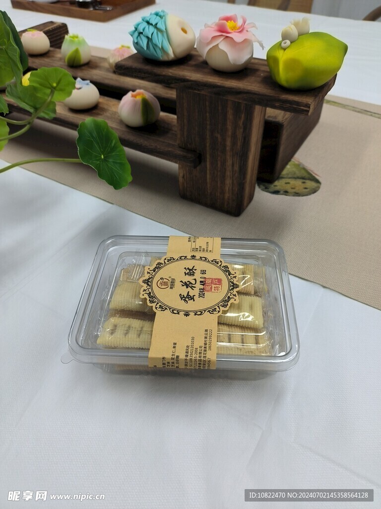 蛋花酥