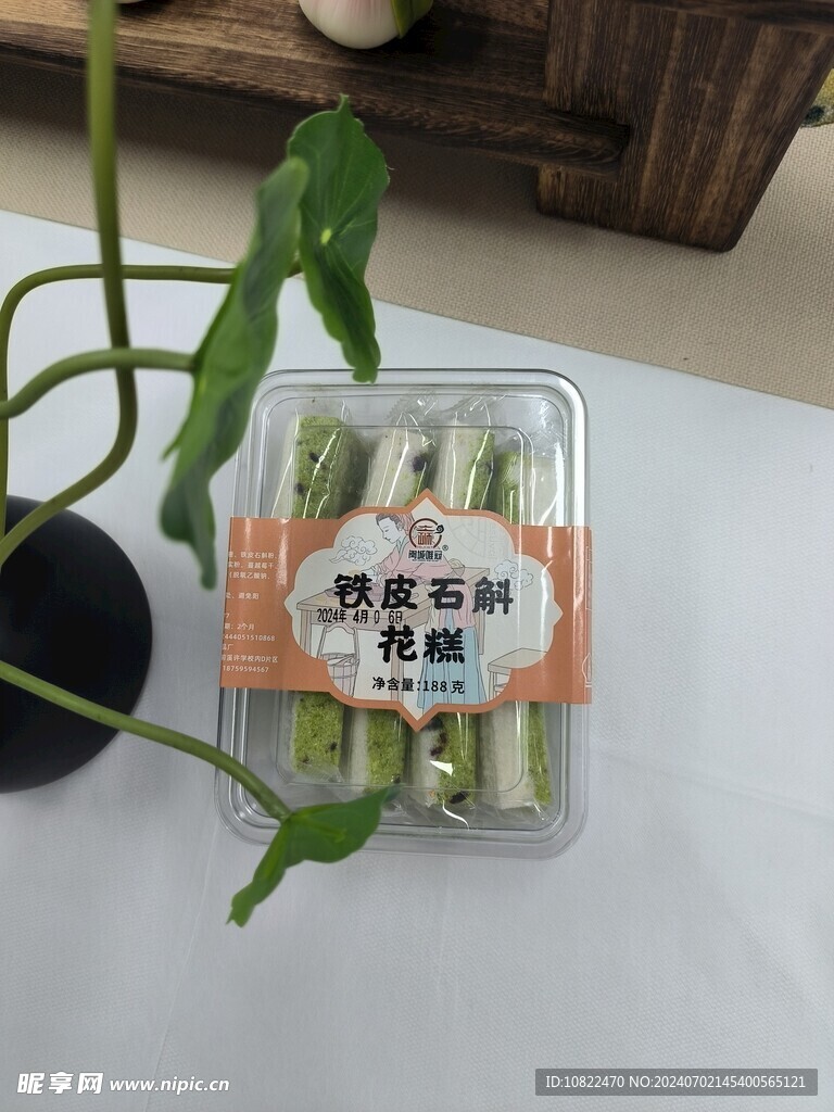 铁皮石斛花糕