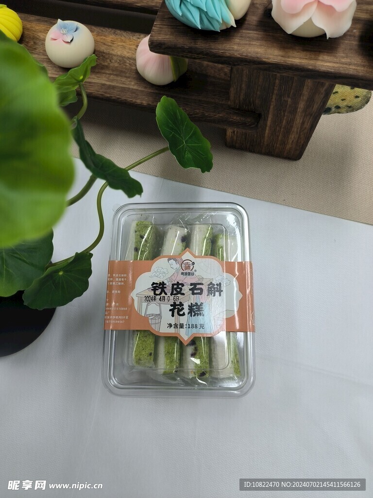 铁皮石斛花糕