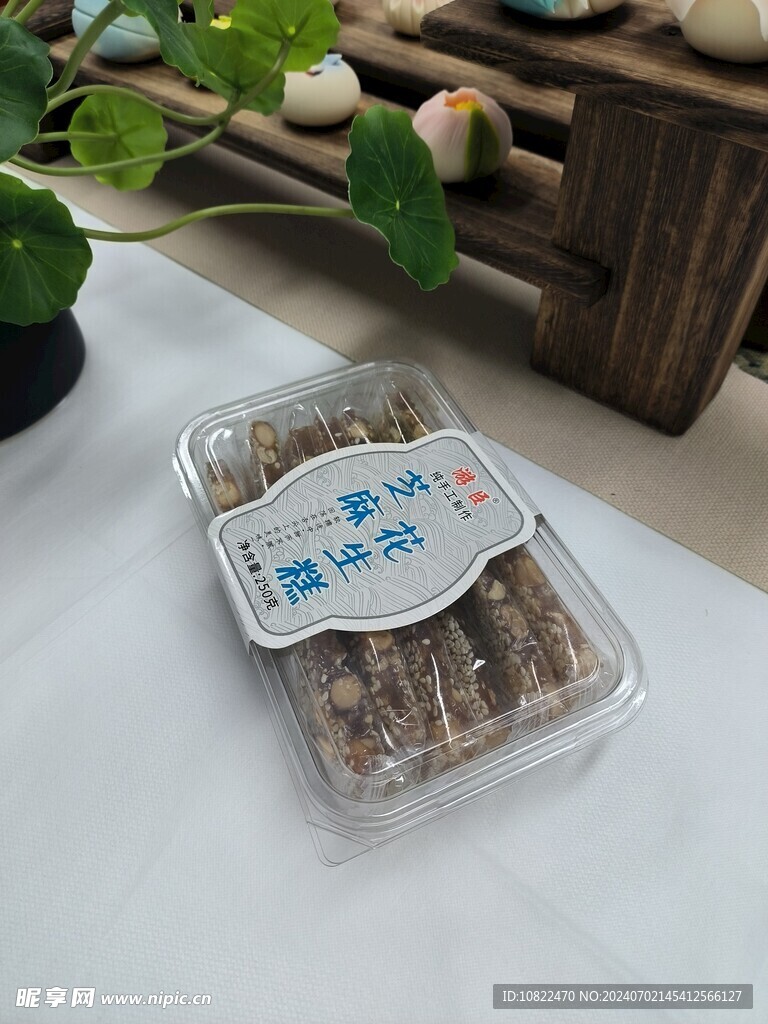 芝麻花生糕