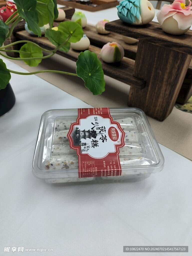 八珍糕