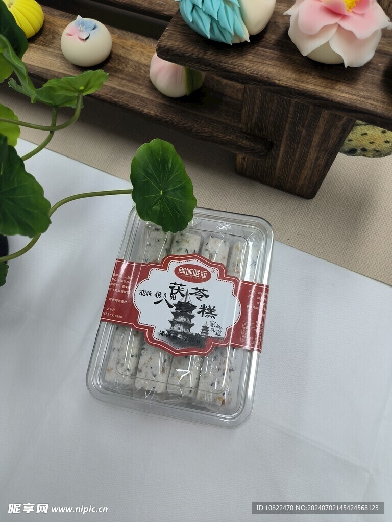 八珍糕