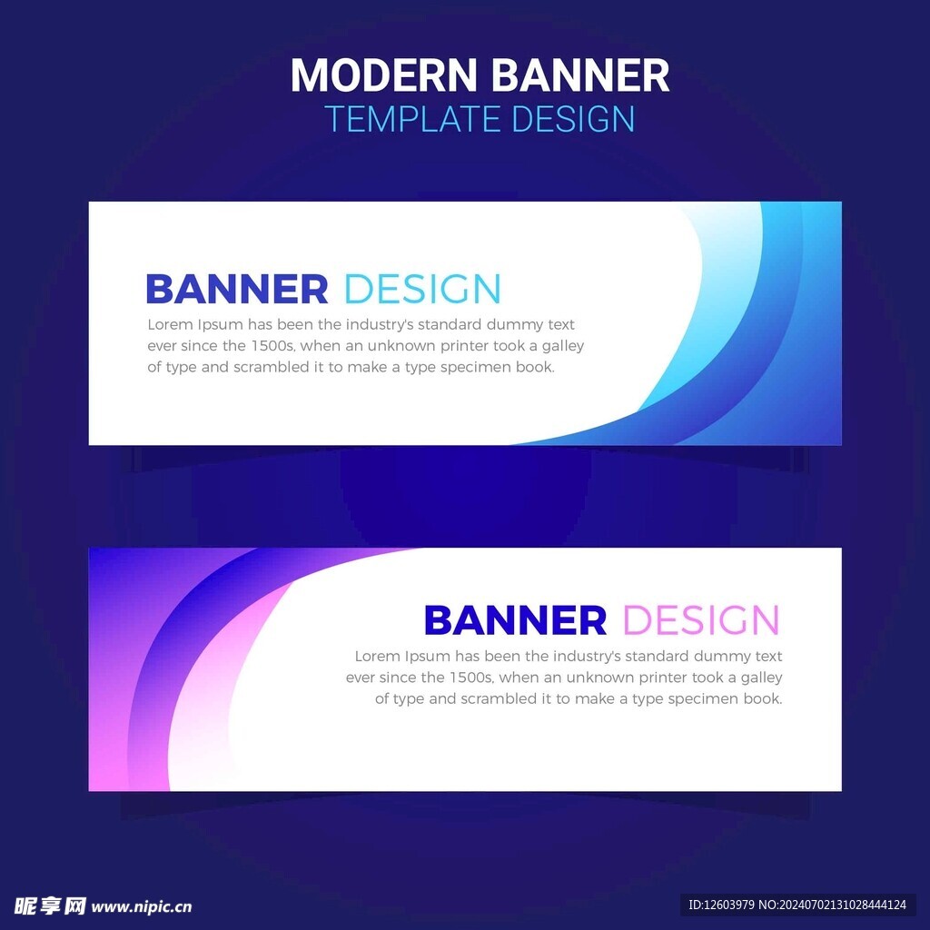 抽象炫彩banner 