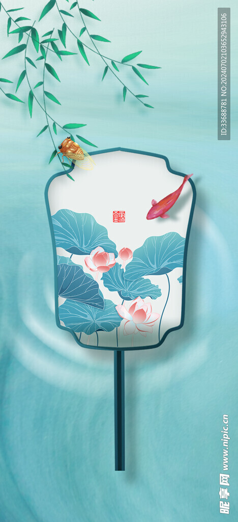 小暑海报展架画面