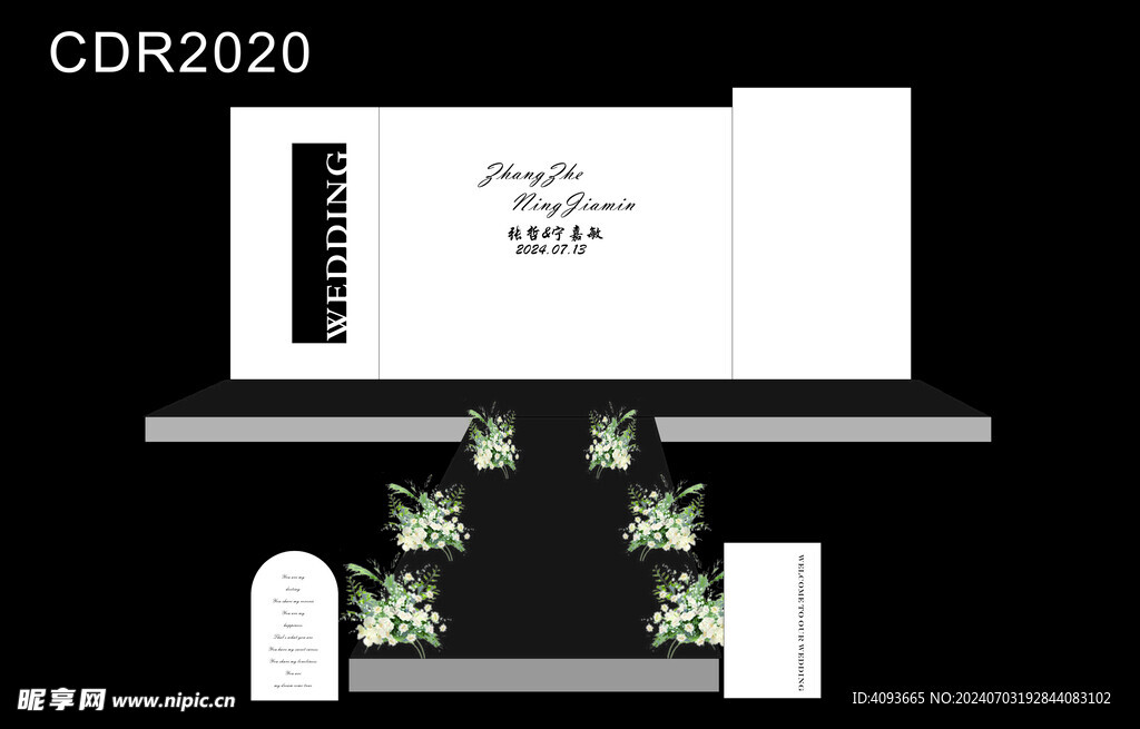 白色韩式简约婚礼图片