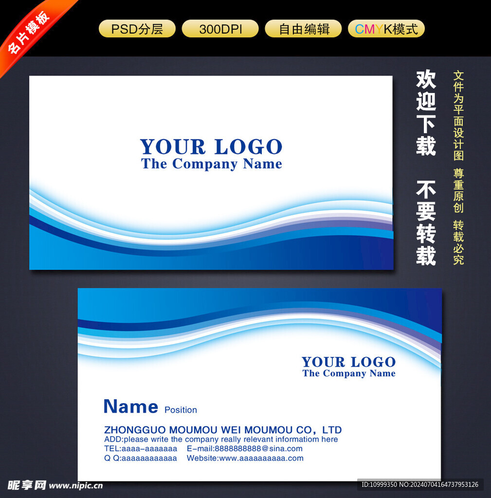 IT名片