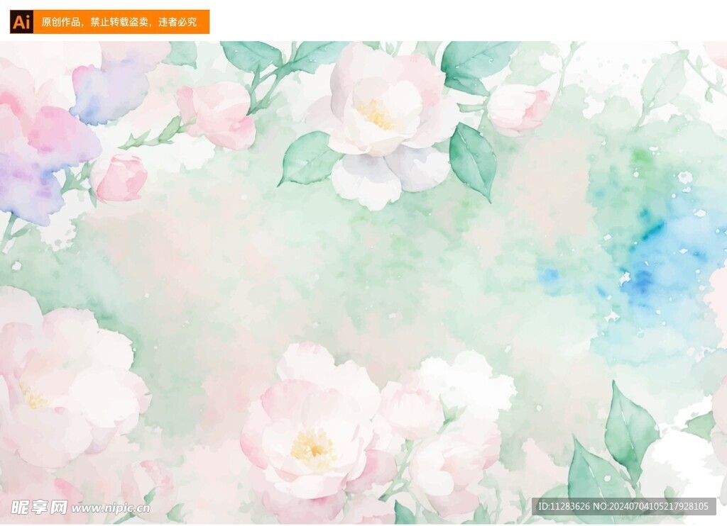 水彩花朵