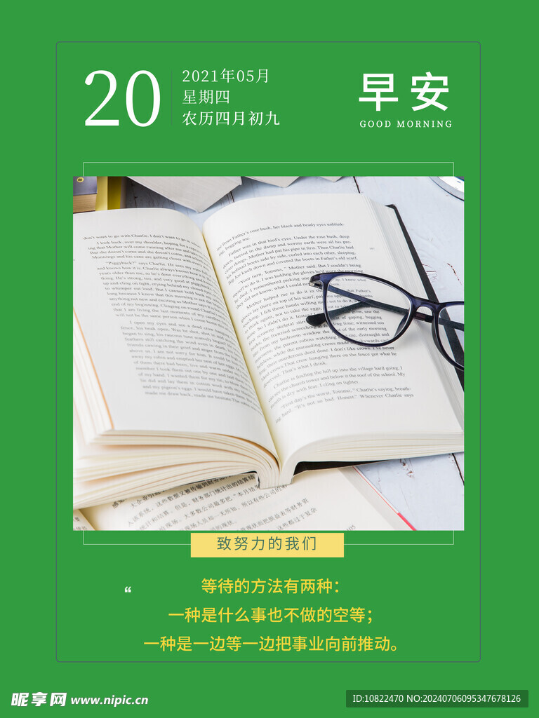 企业文化