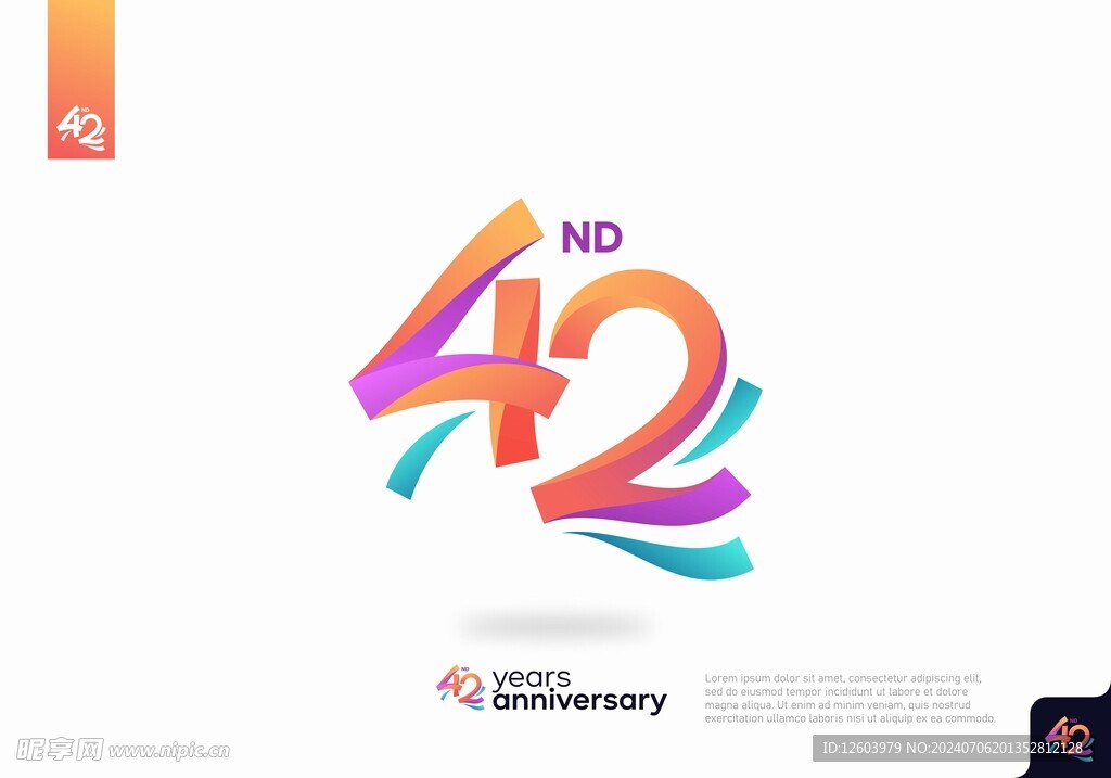 42周年创意图形标志设计