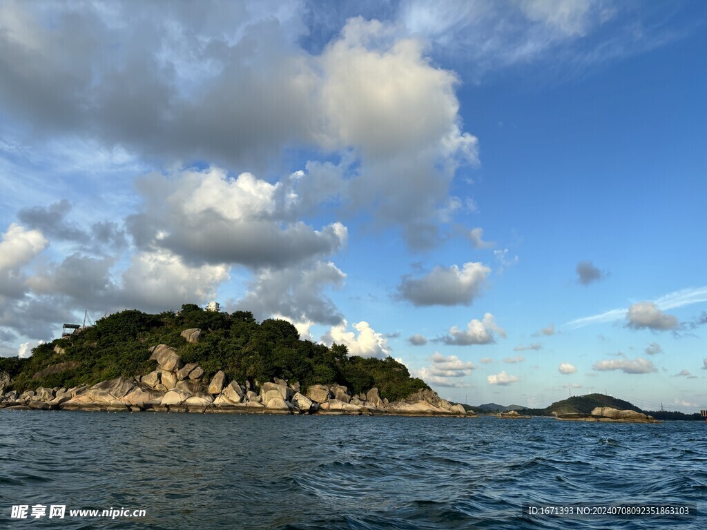 海岛