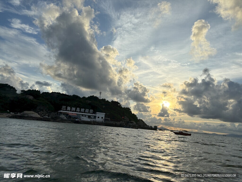 海岛