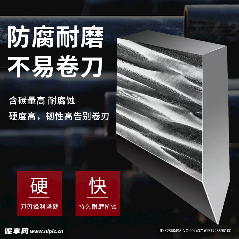 鱼头小菜刀主图