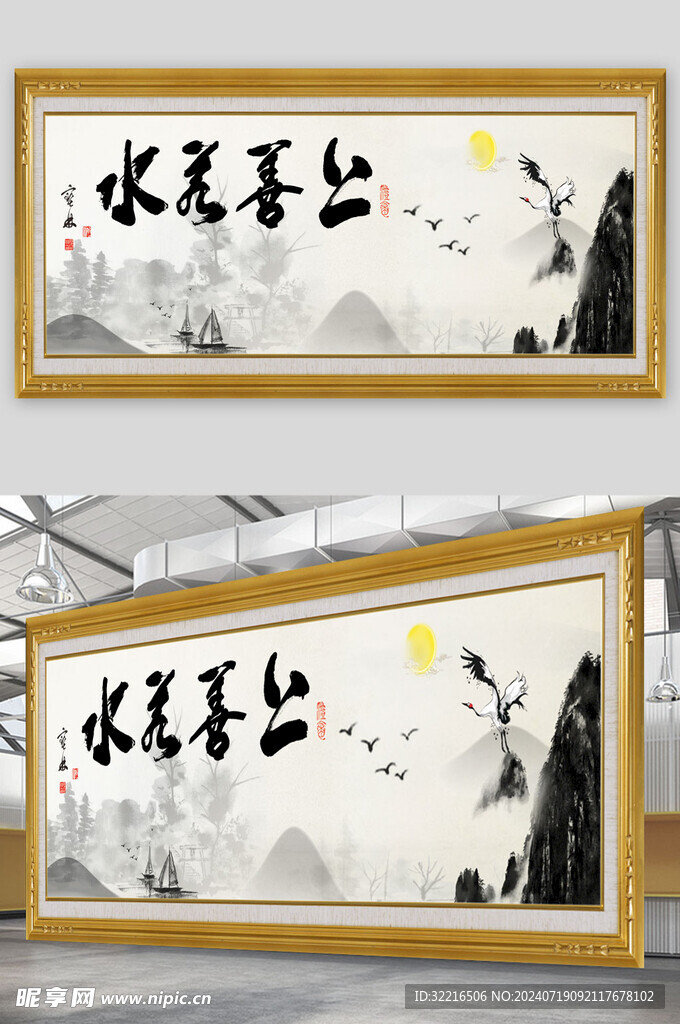 上善如水
