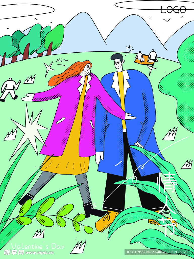 情人节插画海报