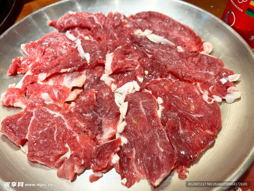 牛肉