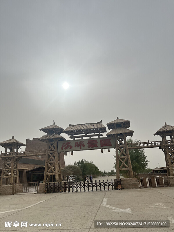 阳关景区大门