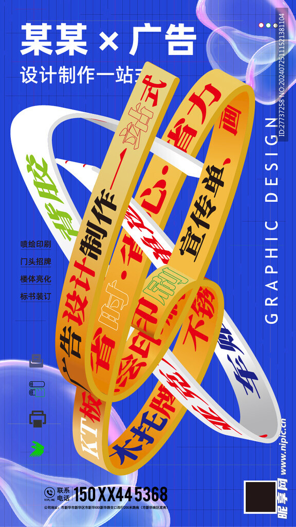 艺术展创意纯文字海报