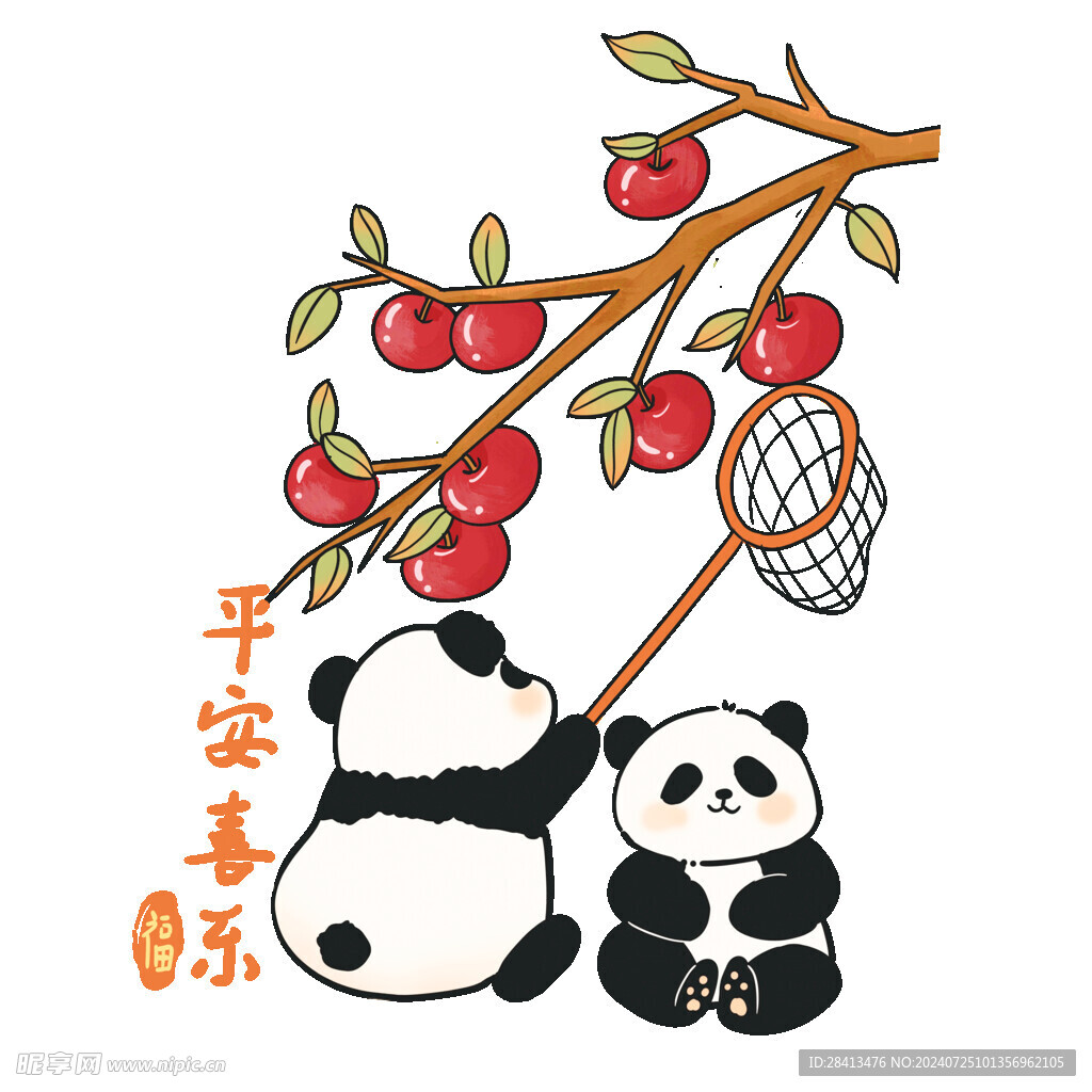 卡通平安喜乐熊猫