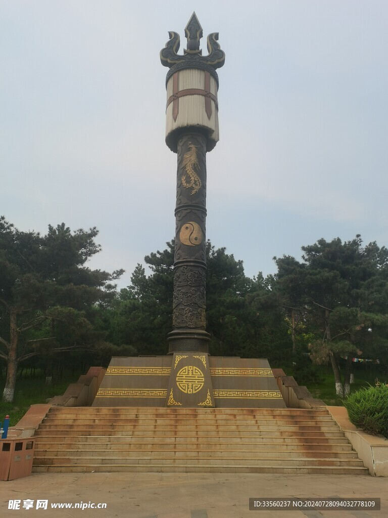 圣火台